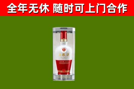 丹棱回收五粮液行情