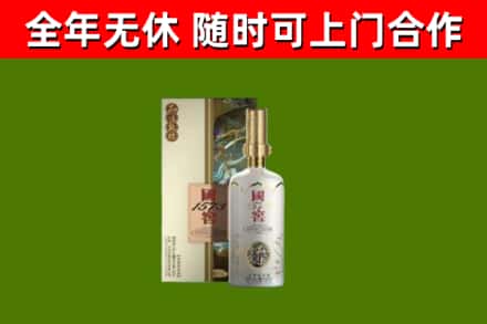 丹棱回收国窖1573价格