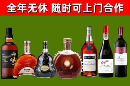 丹棱烟酒回收洋酒系列.jpg