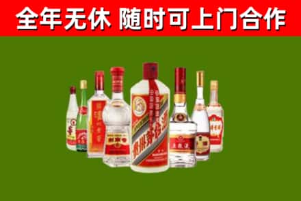 丹棱烟酒回收八大名酒.jpg