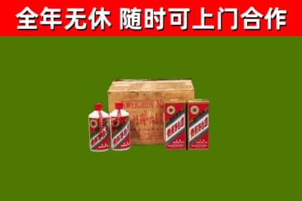 丹棱回收老茅台酒