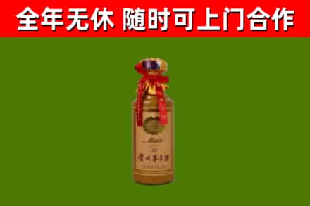 丹棱回收30年茅台酒