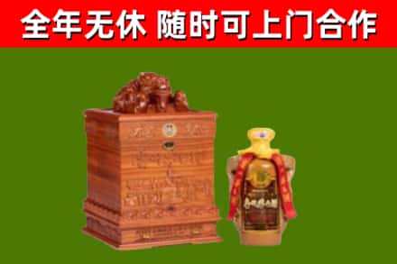 丹棱烟酒回收80陈年贵州茅台酒.jpg