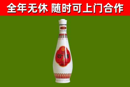丹棱回收老汾酒