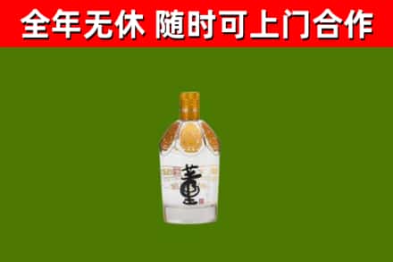 丹棱回收董酒
