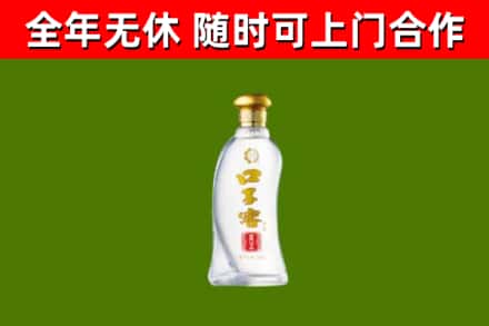 丹棱烟酒回收口子窖.jpg