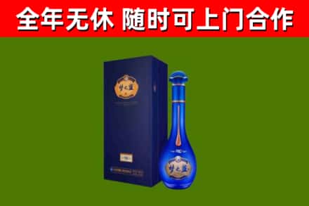丹棱烟酒回收老梦之蓝酒.jpg