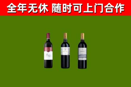 丹棱烟酒回收拉菲红酒.jpg