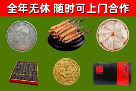 丹棱回收礼品
